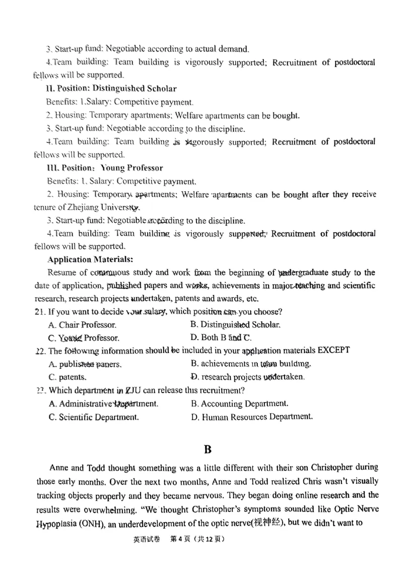 英语试题_3.2025英语总复习_2023年新高考资料_3英语高考模拟题_老高考_2023届安徽六安市省示范高中高三教学质量检测英语_2023届安徽六安市省示范高中高三教学质量检测英语