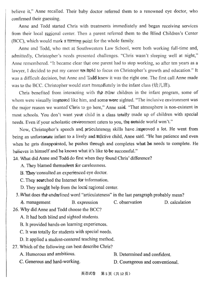 英语试题_3.2025英语总复习_2023年新高考资料_3英语高考模拟题_老高考_2023届安徽六安市省示范高中高三教学质量检测英语_2023届安徽六安市省示范高中高三教学质量检测英语