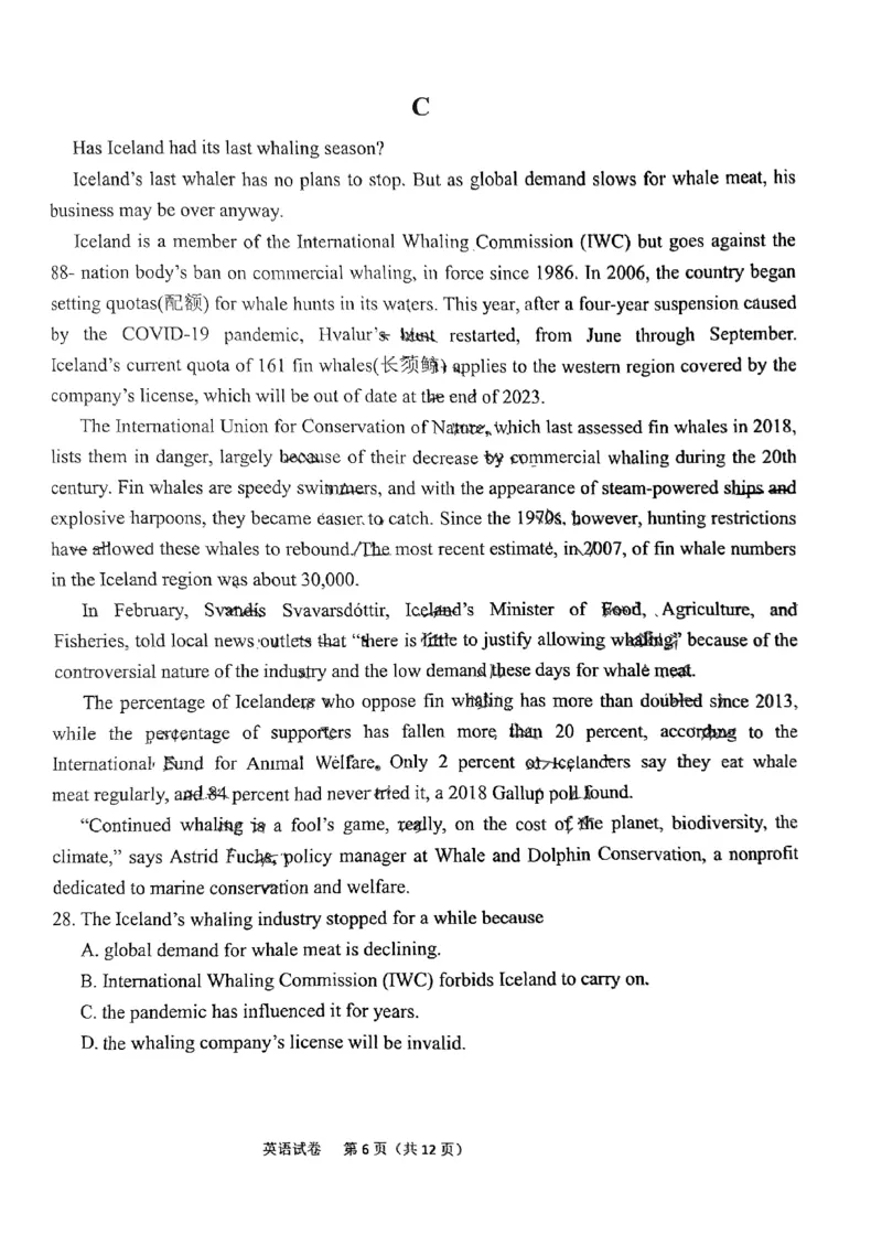 英语试题_3.2025英语总复习_2023年新高考资料_3英语高考模拟题_老高考_2023届安徽六安市省示范高中高三教学质量检测英语_2023届安徽六安市省示范高中高三教学质量检测英语