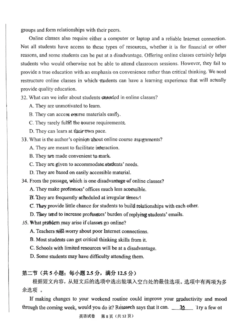 英语试题_3.2025英语总复习_2023年新高考资料_3英语高考模拟题_老高考_2023届安徽六安市省示范高中高三教学质量检测英语_2023届安徽六安市省示范高中高三教学质量检测英语