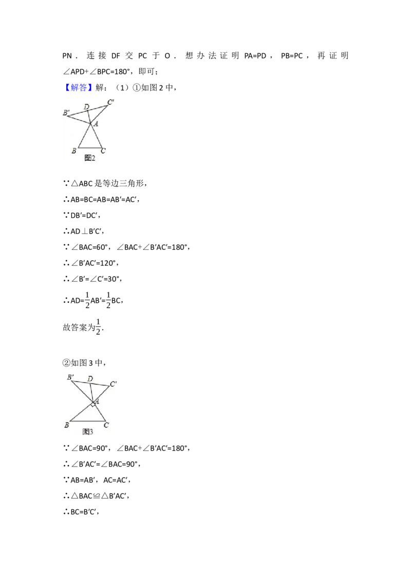 2017年江西省中考数学试卷（含解析版）_初中数学_九年级数学下册（人教版）_全国各地数学中考真题_2017年全国中考数学真题160份