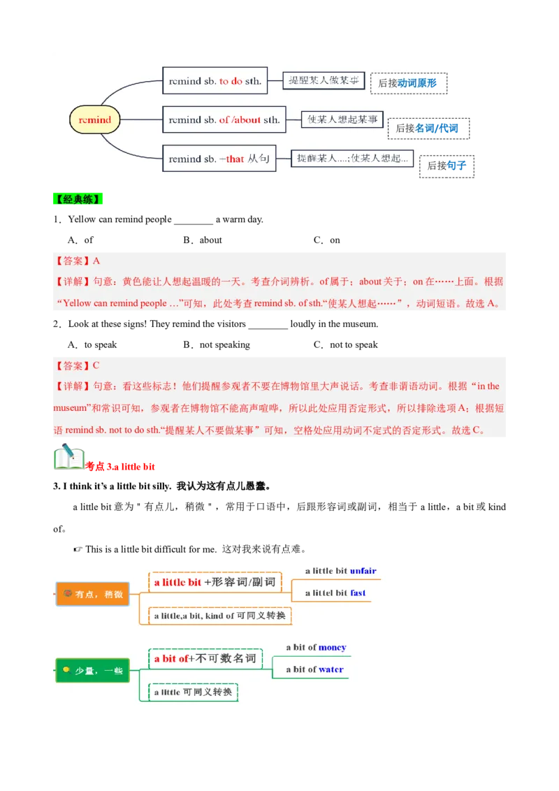 Unit6Anoldmantriedtomovethemountains.（知识清单）（教师版）_新人教八下资料包_00、更新资料3月16日_单元知识复习专项-U122_2025版