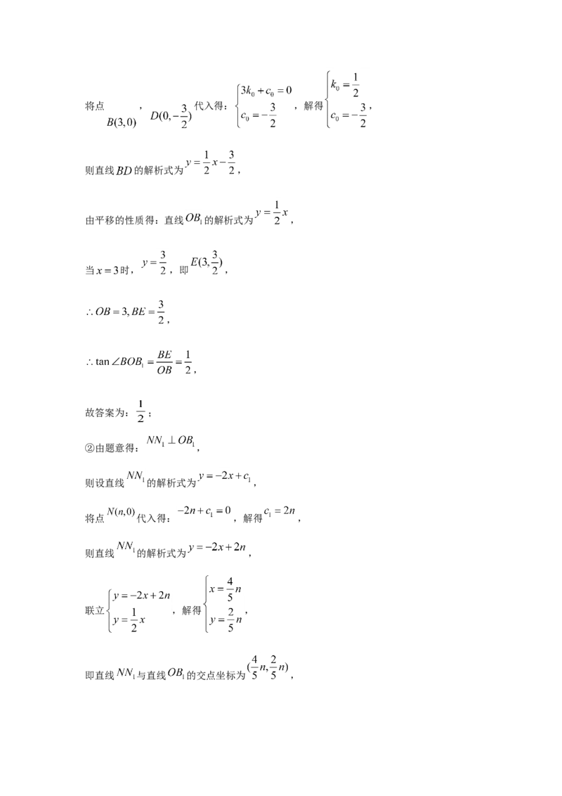 2021年湖北省咸宁市中考数学真题及答案_初中数学_九年级数学下册（人教版）_全国各地数学中考真题_2021年全国中考数学真题86份