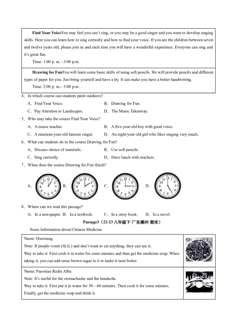 专题06阅读理解30篇（考题猜想）-（人教版）（学生版）_新人教八下资料包_35赠送其它_八年级英语下册（人教版）_期末专项复习-U302_2024版