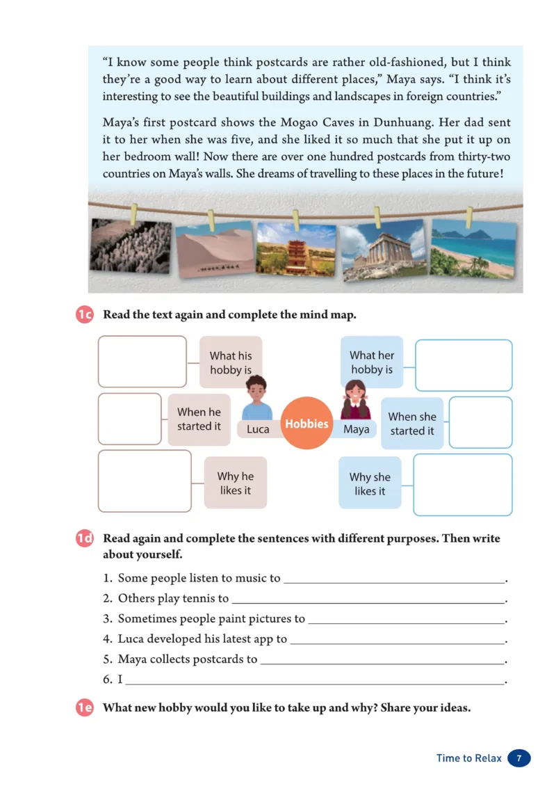 义务教育教科书英语八年级下册unit1_新人教八下资料包_03高清PDF（核对版本）_新八年级英语下册官方高清电子课本