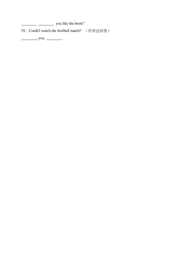 Unit3句型篇-（人教新目标）_新人教八下资料包_35赠送其它_八年级英语下册（人教版）_单元过关检测-V23