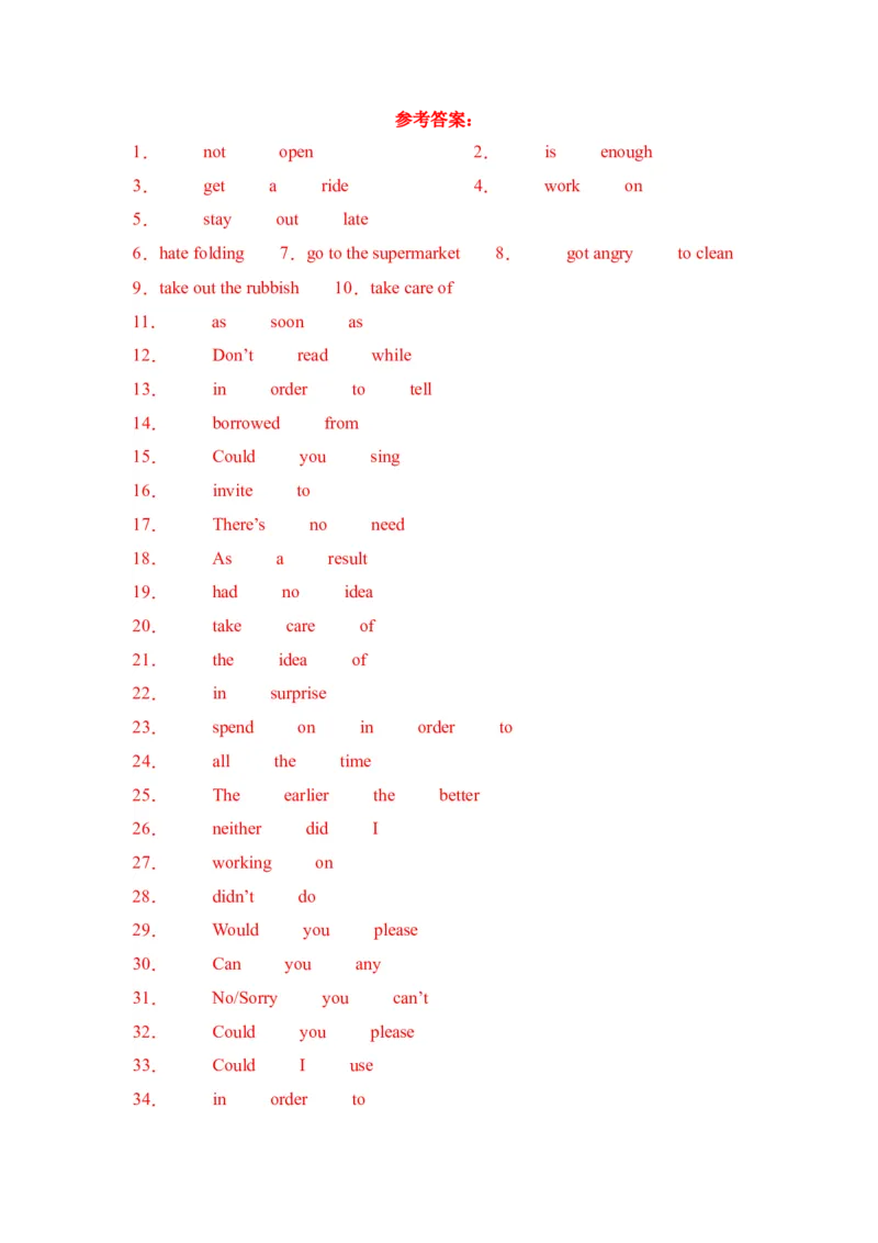 Unit3句型篇-（人教新目标）_新人教八下资料包_35赠送其它_八年级英语下册（人教版）_单元过关检测-V23
