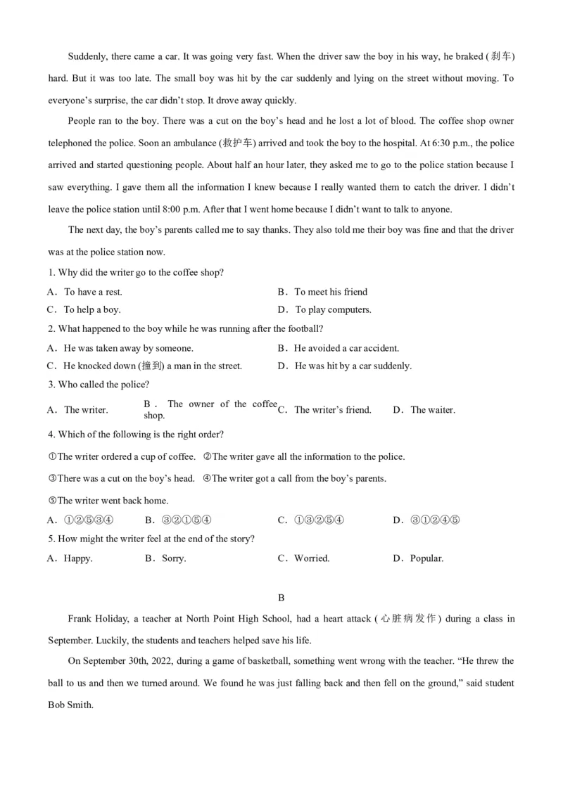 Unit1What'sthematter(SectionB)单元核心知识点全方位精练(单词、短语、语法、句型)(学生版)_新人教八下资料包_35赠送其它_八年级英语下册（人教版）_教材核心知识全解-U259