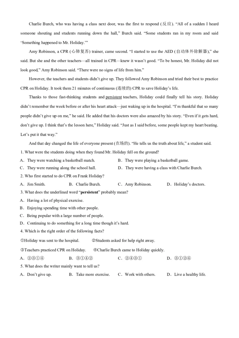 Unit1What'sthematter(SectionB)单元核心知识点全方位精练(单词、短语、语法、句型)(学生版)_新人教八下资料包_35赠送其它_八年级英语下册（人教版）_教材核心知识全解-U259