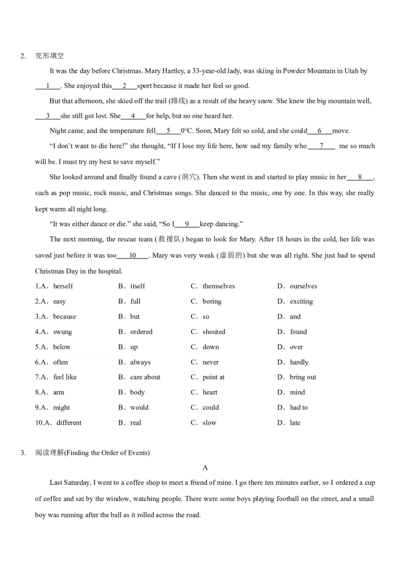 Unit1What'sthematter(SectionB)单元核心知识点全方位精练(单词、短语、语法、句型)(学生版)_新人教八下资料包_35赠送其它_八年级英语下册（人教版）_教材核心知识全解-U259
