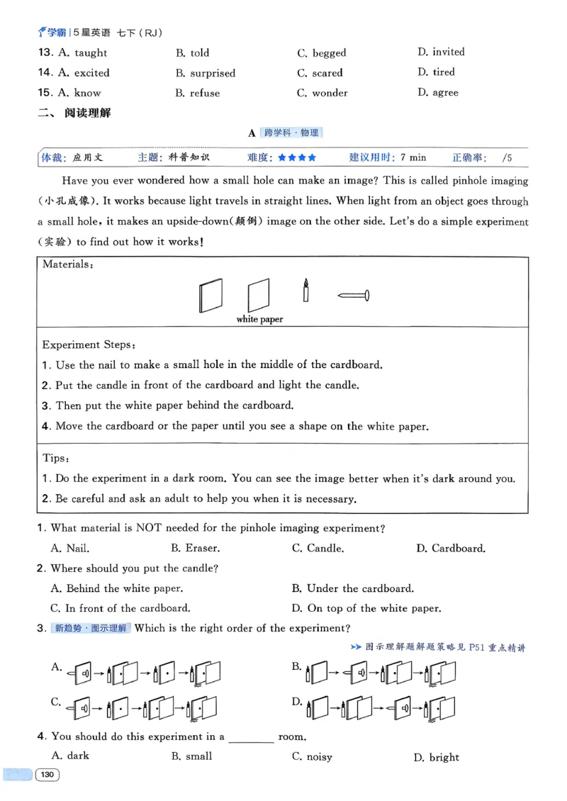 061abae242e14d6eb033f9221893aaa4_新人教八下资料包_23多套教辅合集_2026春初中英语7-8年级下册《5星学霸&middot;同步培优》含答案（人教版）_26春7下5星学霸英语人教版_37fc14a6a8044ae8b7d41822b568d68d