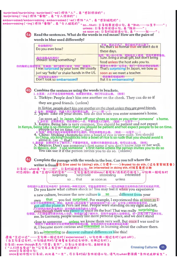 2026春人教八下U6_新人教八下资料包_01课堂笔记共3套完整版_课堂笔记版本1U1-U8