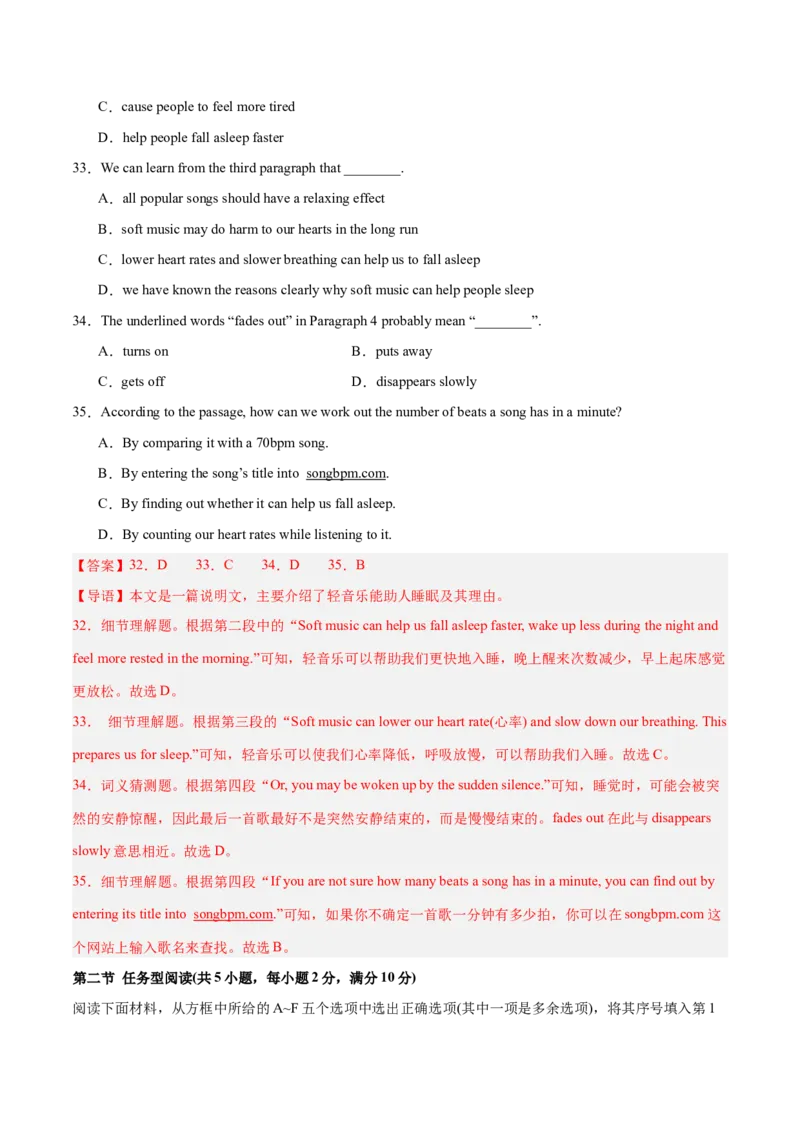 Unit8HaveyoureadTreasureIslandyet？（单元卷&middot;测试卷）（教师版）_新人教八下资料包_00、更新资料3月16日_单元知识复习专项-U122_2025版