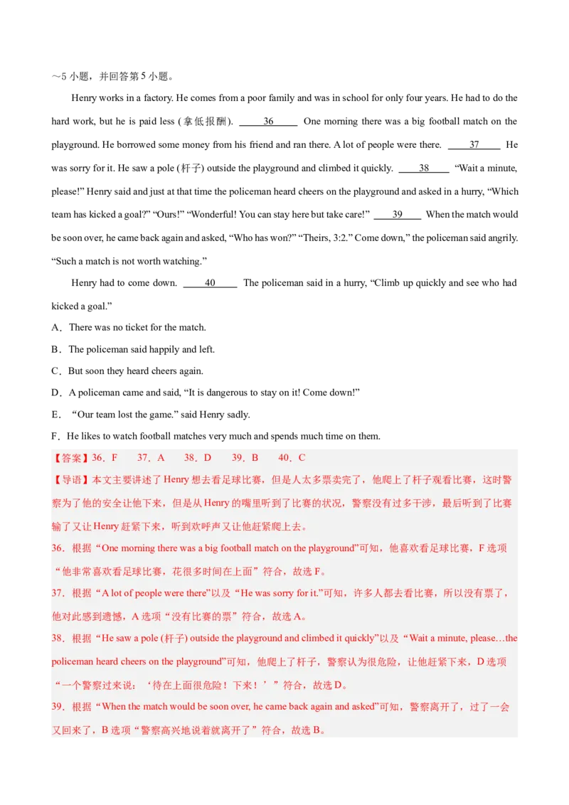 Unit8HaveyoureadTreasureIslandyet？（单元卷&middot;测试卷）（教师版）_新人教八下资料包_00、更新资料3月16日_单元知识复习专项-U122_2025版