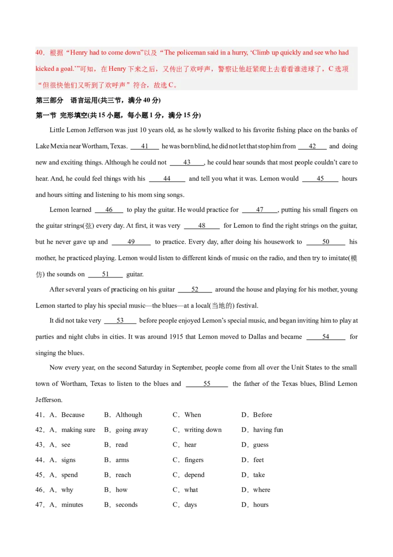Unit8HaveyoureadTreasureIslandyet？（单元卷&middot;测试卷）（教师版）_新人教八下资料包_00、更新资料3月16日_单元知识复习专项-U122_2025版