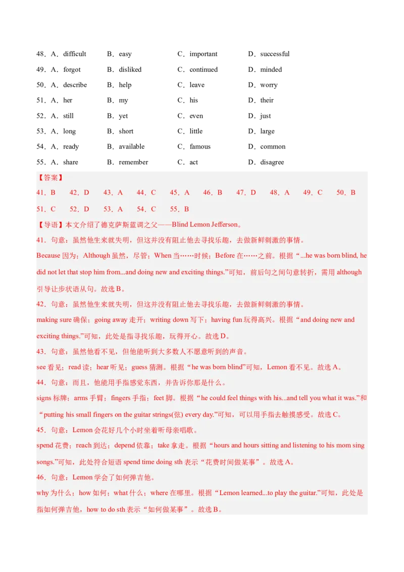 Unit8HaveyoureadTreasureIslandyet？（单元卷&middot;测试卷）（教师版）_新人教八下资料包_00、更新资料3月16日_单元知识复习专项-U122_2025版