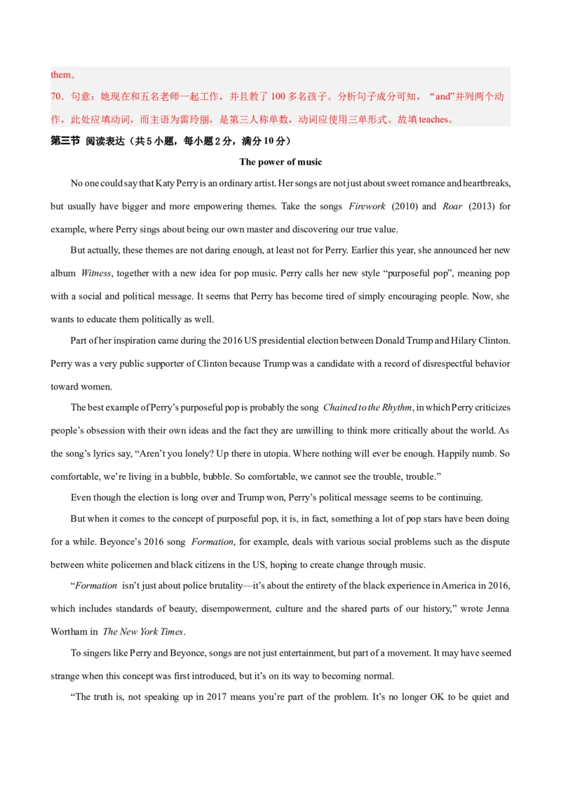 Unit8HaveyoureadTreasureIslandyet？（单元卷&middot;测试卷）（教师版）_新人教八下资料包_00、更新资料3月16日_单元知识复习专项-U122_2025版