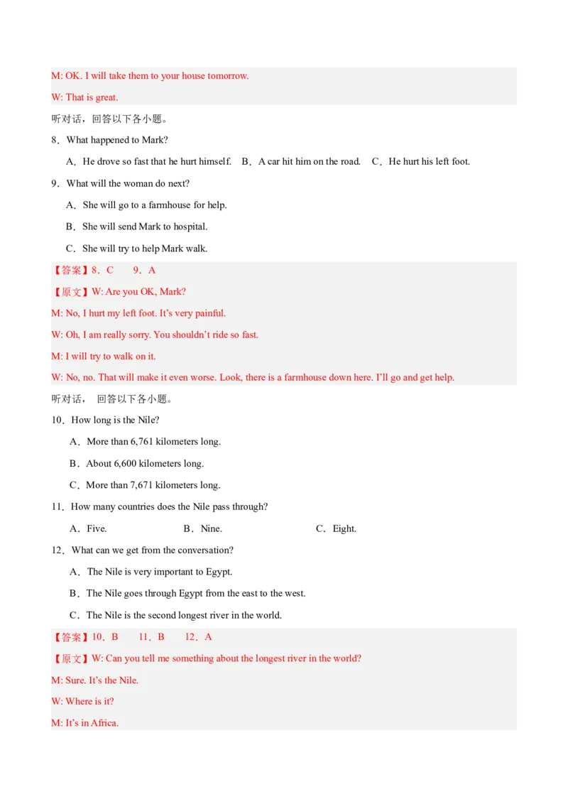 Unit8HaveyoureadTreasureIslandyet？（单元卷&middot;测试卷）（教师版）_新人教八下资料包_00、更新资料3月16日_单元知识复习专项-U122_2025版