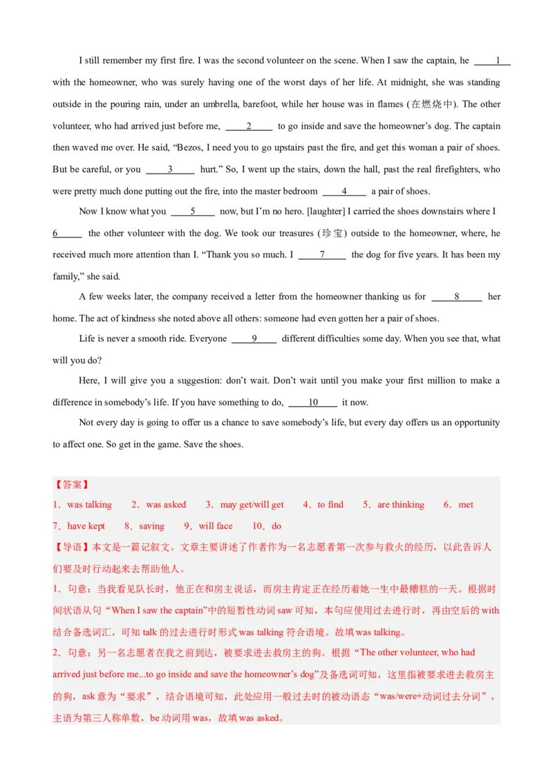 Unit2I&rsquo;llhelptocleanupthecityparks单元话题选词填空练习（教师版）_新人教八下资料包_00、更新资料3月16日_单元重难点易错题精练-U216