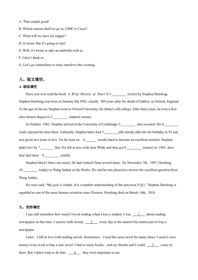 Unit8第3课时（GrammarFocus-4c）（课时练习）（学生版）_新人教八下资料包_00、更新资料3月16日_大单元教学课件+教学设计-U44_Unit8HaveyoureadTreasureIslandyet