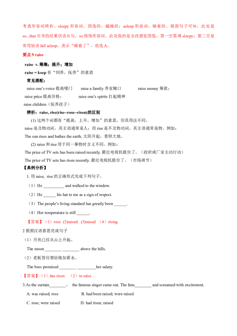 Unit5单元小结（教师版）_新人教八下资料包_00、更新资料3月16日_大单元教学课件+教学设计-U44_Unit5Whatwereyoudoingwhentherainstormcame