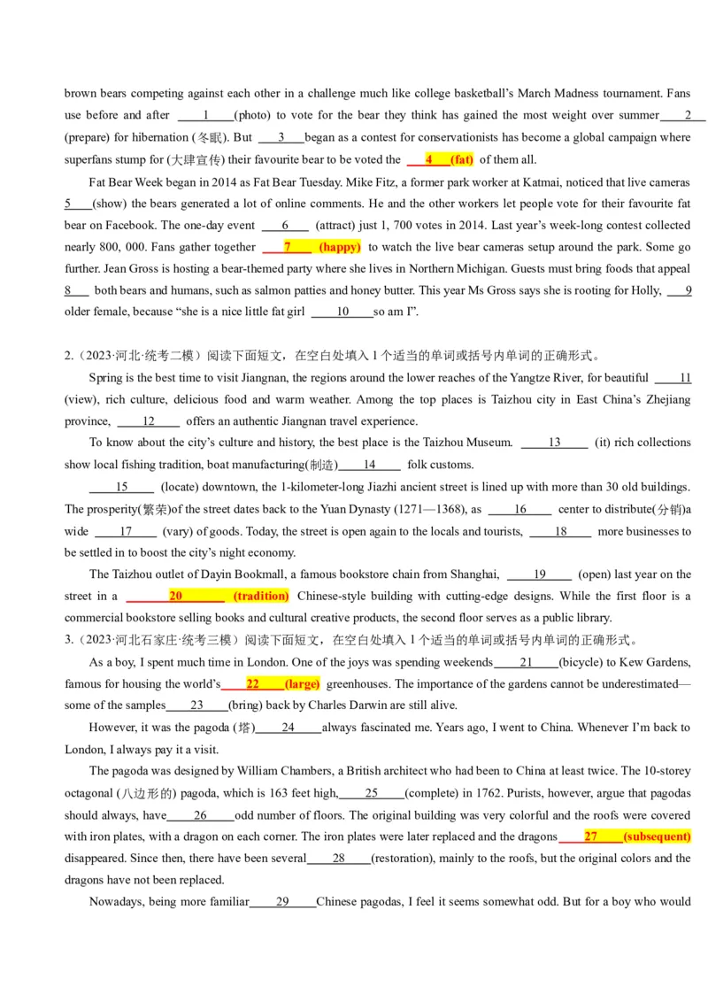 重难点13语法填空形容词&副词-2024年高考英语热点&middot;重点&middot;难点专练（原卷版）（新高考专用）_3.2025英语总复习_2024年新高考资料_3.2024专项复习