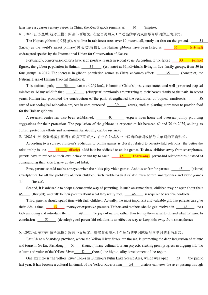 重难点13语法填空形容词&副词-2024年高考英语热点&middot;重点&middot;难点专练（原卷版）（新高考专用）_3.2025英语总复习_2024年新高考资料_3.2024专项复习