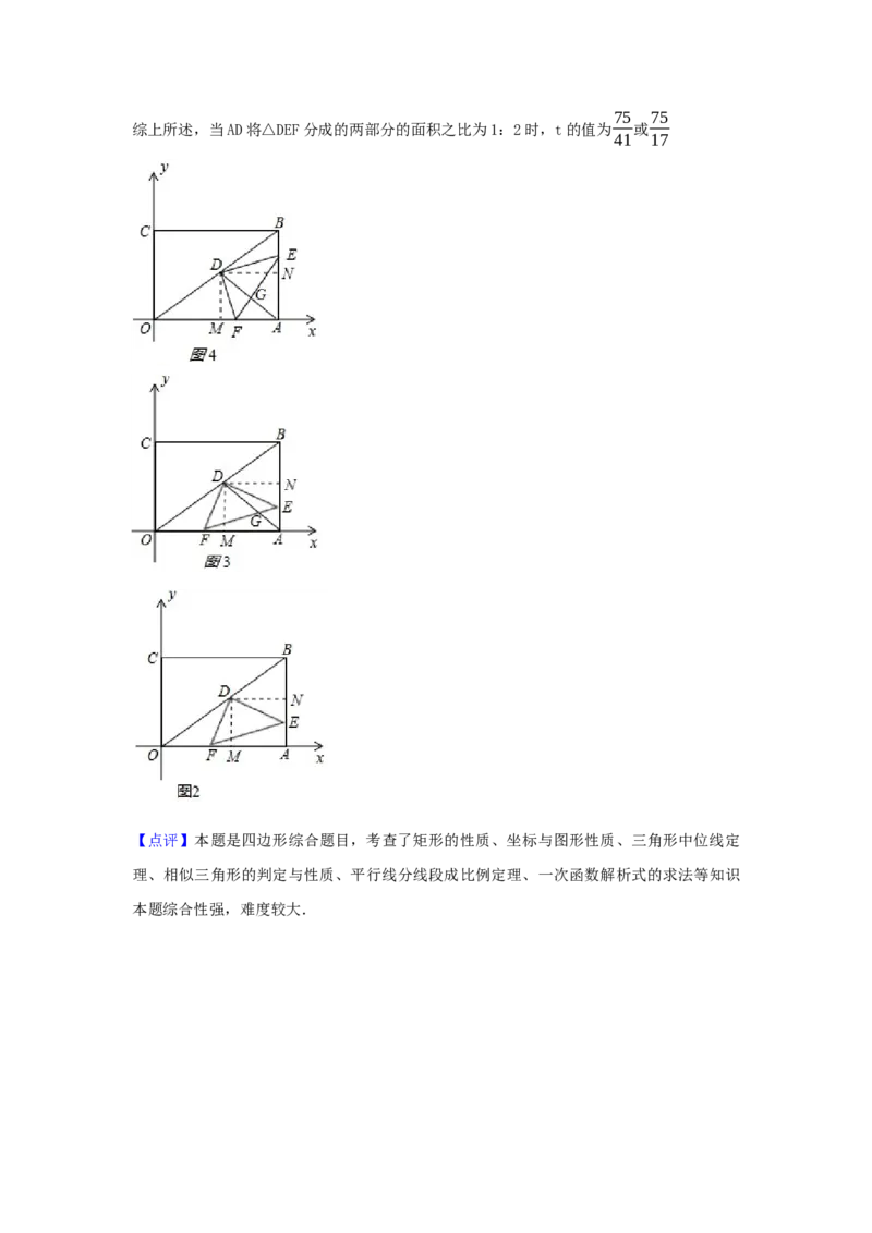 2017年浙江省衢州市中考数学试卷（含解析版）_初中数学_九年级数学下册（人教版）_全国各地数学中考真题_2017年全国中考数学真题160份