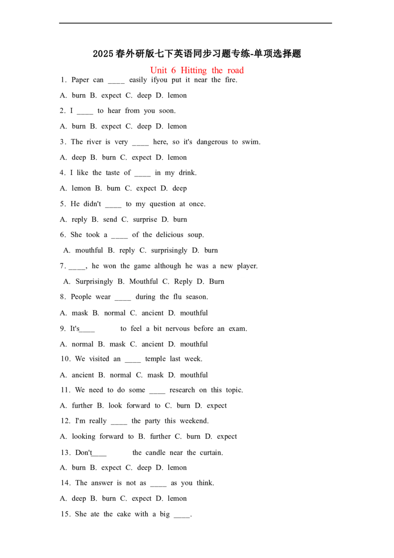 2025春七下外研版英语单项选择题专练Unit6Hittingtheroad(含答案解析)_七下外研版2026英语_2026春版本一_新外研英语7下_2025春外研七下：自学包