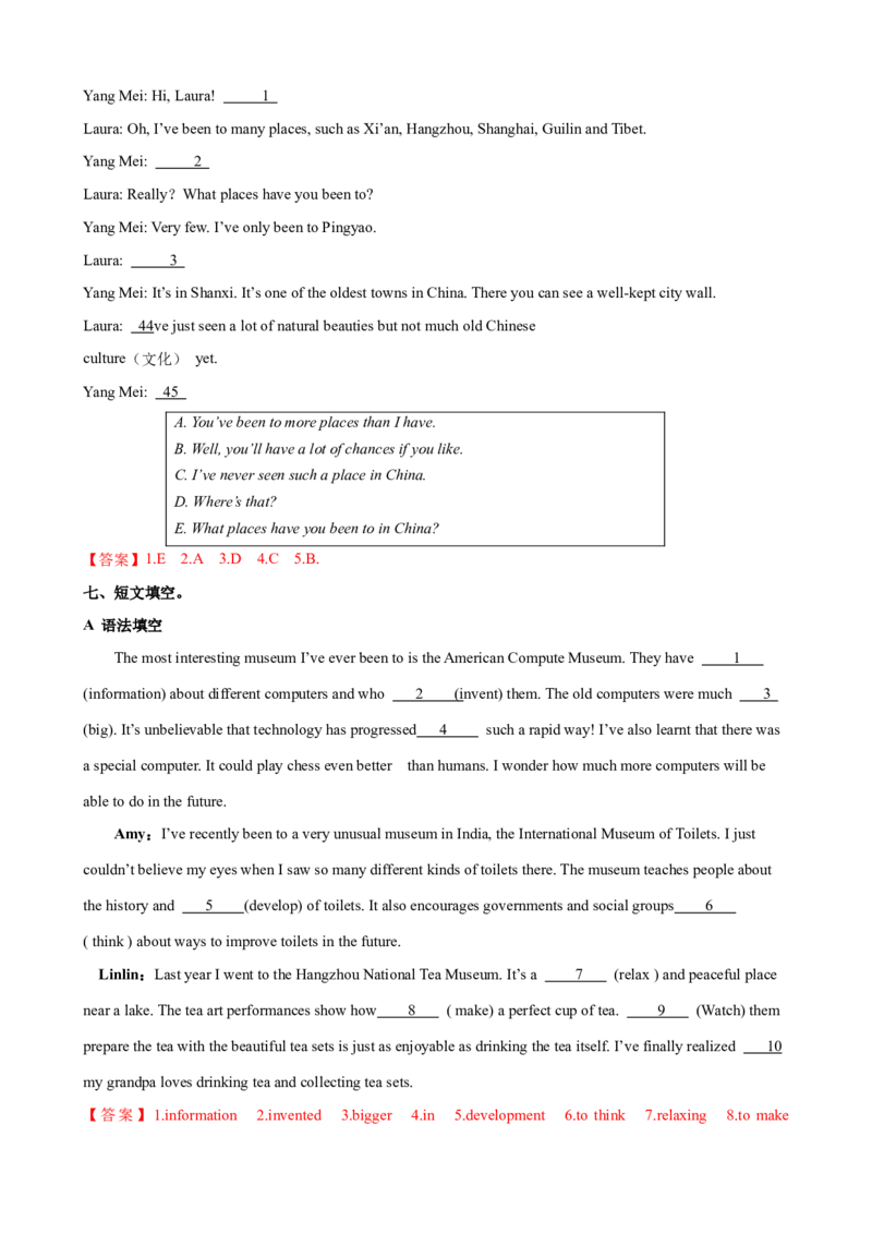 Unit9第4课时SectionB（1a-1d）（课时练习）（教师版）_新人教八下资料包_00、更新资料3月16日_大单元教学课件+教学设计-U44_Unit9Haveyoueverbeentoamuseum