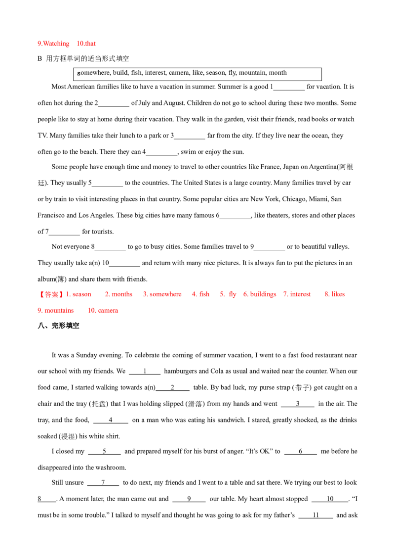 Unit9第4课时SectionB（1a-1d）（课时练习）（教师版）_新人教八下资料包_00、更新资料3月16日_大单元教学课件+教学设计-U44_Unit9Haveyoueverbeentoamuseum