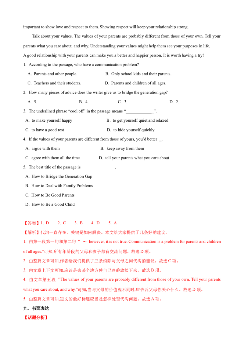 Unit4第6课时SectionB（3a-SelfCheck）（课时练习）（教师版）_新人教八下资料包_00、更新资料3月16日_大单元教学课件+教学设计-U44_Unit4Whydon'tyoutalktoyourparents