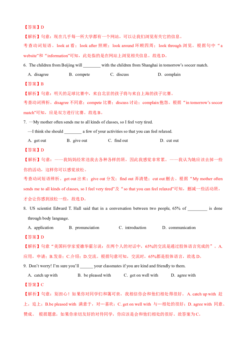 Unit4第6课时SectionB（3a-SelfCheck）（课时练习）（教师版）_新人教八下资料包_00、更新资料3月16日_大单元教学课件+教学设计-U44_Unit4Whydon'tyoutalktoyourparents