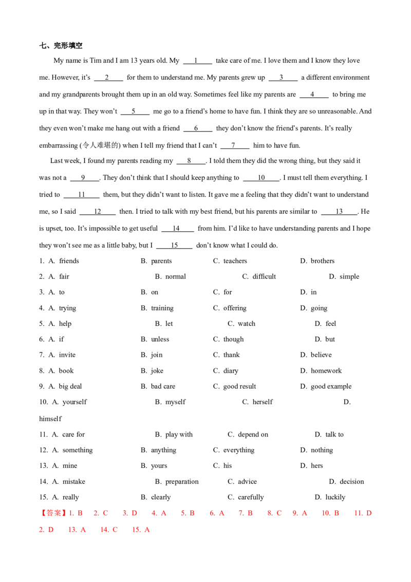 Unit4第6课时SectionB（3a-SelfCheck）（课时练习）（教师版）_新人教八下资料包_00、更新资料3月16日_大单元教学课件+教学设计-U44_Unit4Whydon'tyoutalktoyourparents