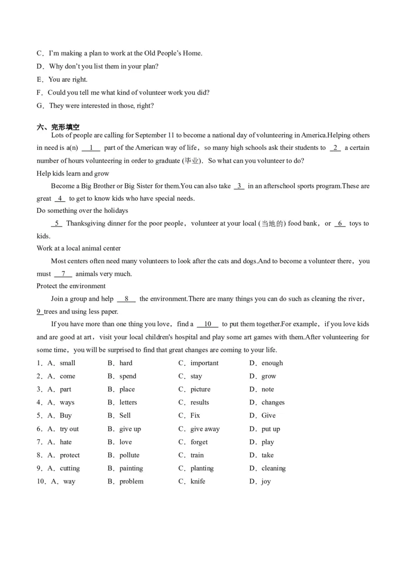 Unit2课时2SectionA（3a-4c）（学生版）_新人教八下资料包_35赠送其它_八年级英语下册（人教版）_同步讲义-U34_2025版