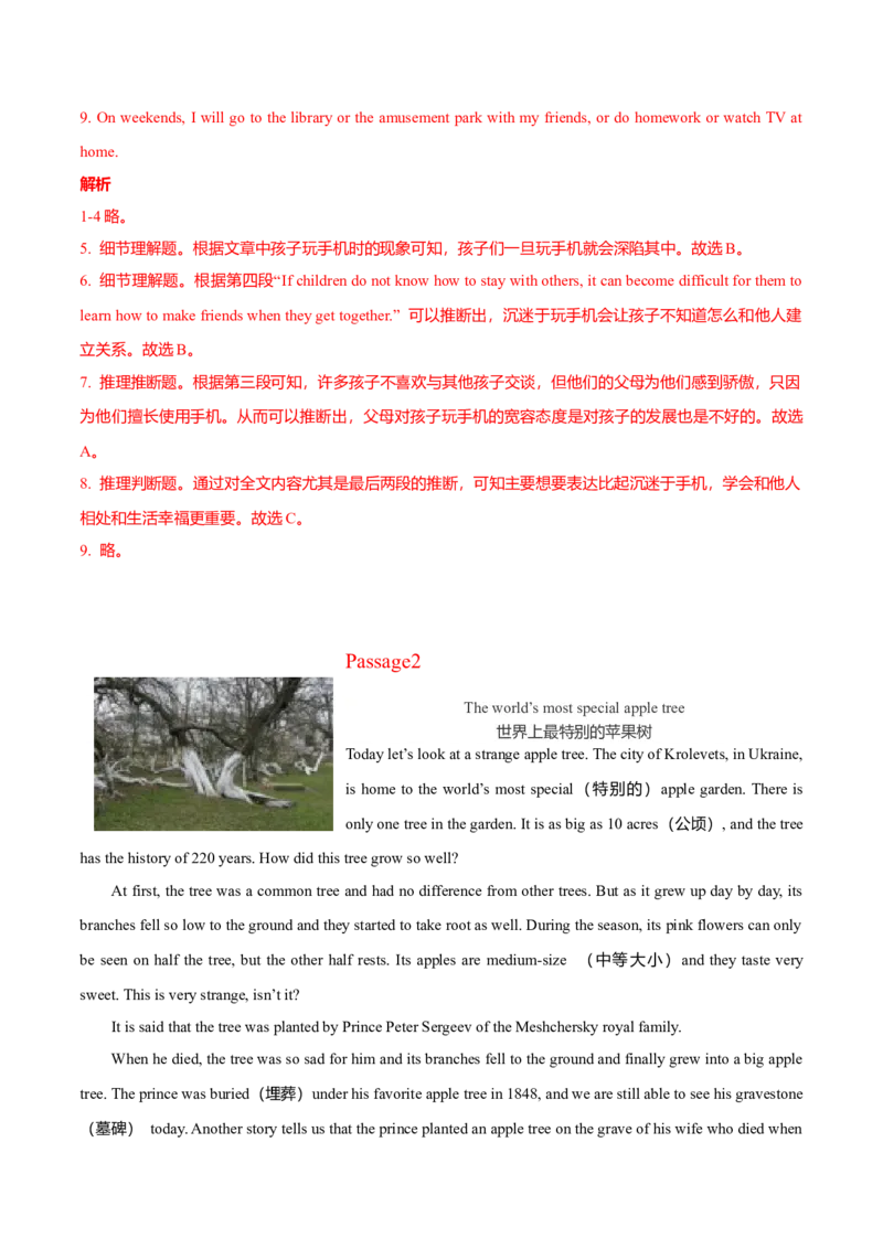 Unit2StayHealthy（话题阅读精练）（解析版）_新人教八下资料包_00、更新资料3月16日_专项练习(2)_新课标资料（看这里面）