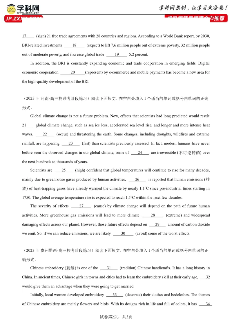 语法填空名校最新模拟真题强化练24-备战2024高考英语语法填空专项分类训练（高考真题+名校模拟真题）_3.2025英语总复习_2024年新高考资料_3.2024专项复习