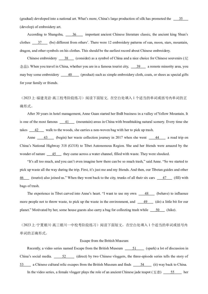 语法填空名校最新模拟真题强化练24-备战2024高考英语语法填空专项分类训练（高考真题+名校模拟真题）_3.2025英语总复习_2024年新高考资料_3.2024专项复习