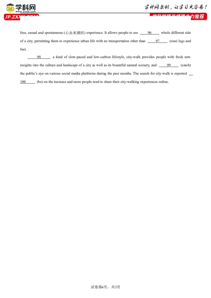 语法填空名校最新模拟真题强化练24-备战2024高考英语语法填空专项分类训练（高考真题+名校模拟真题）_3.2025英语总复习_2024年新高考资料_3.2024专项复习