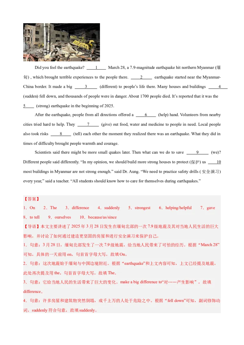 Unit7单元话题语法填空练习（教师版）_新人教八下资料包_00、更新资料3月16日_单元重难点易错题精练-U216