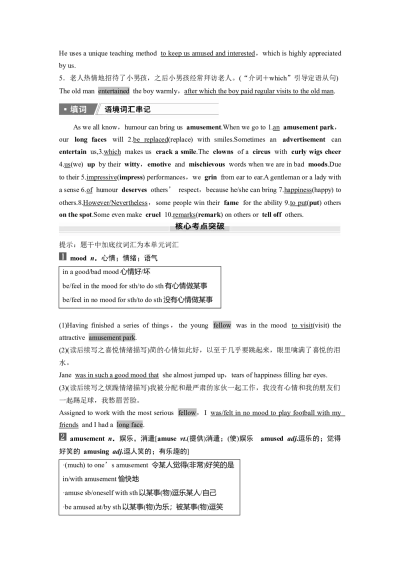 选择性必修第一册　Unit1　Laughoutloud！_3.2025英语总复习_2025年新高考资料_一轮复习_2025高考大一轮复习讲义+课件（完结）_2025高考大一轮复习英语（外研版）_选择性必修第一册