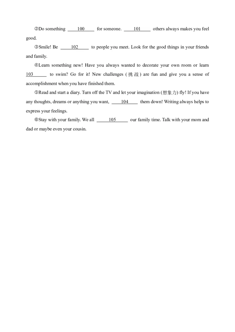 Unit4语篇组合-（人教新目标）_新人教八下资料包_35赠送其它_八年级英语下册（人教版）_单元过关检测-V23