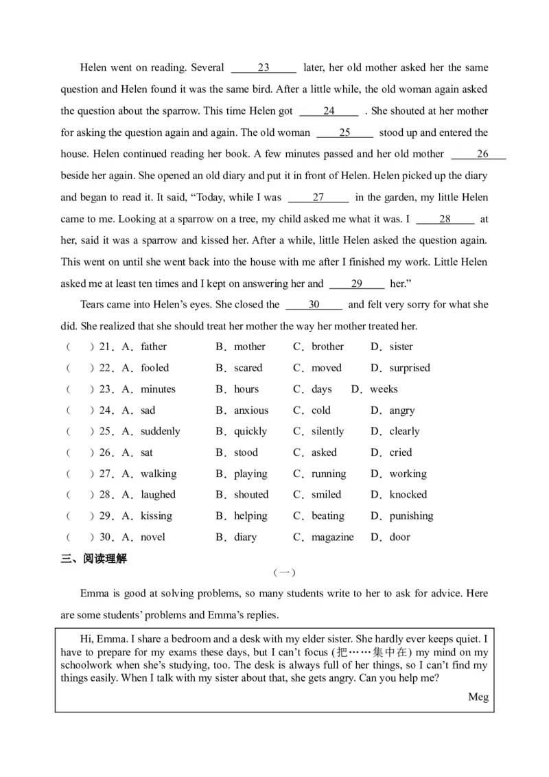 Unit4语篇组合-（人教新目标）_新人教八下资料包_35赠送其它_八年级英语下册（人教版）_单元过关检测-V23