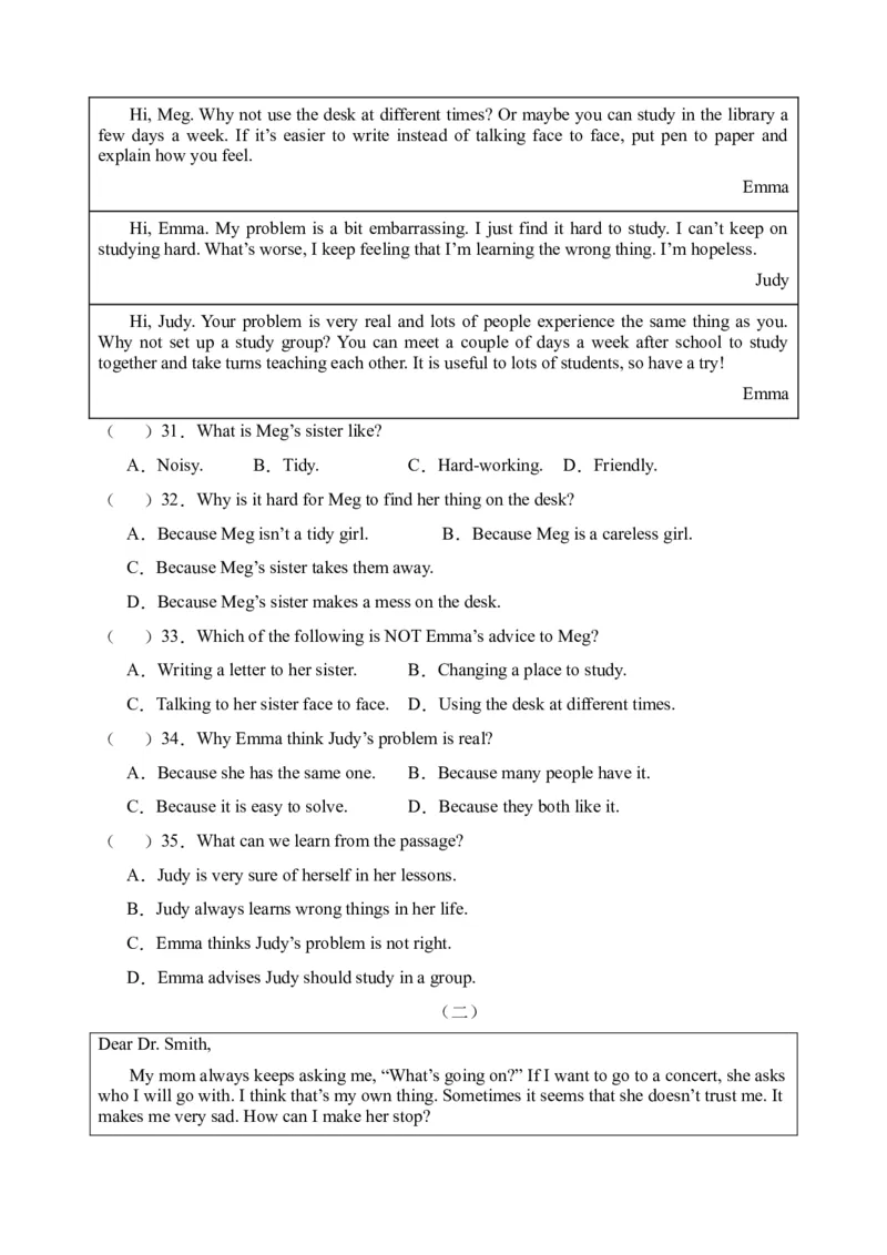 Unit4语篇组合-（人教新目标）_新人教八下资料包_35赠送其它_八年级英语下册（人教版）_单元过关检测-V23