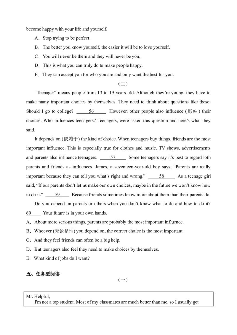 Unit4语篇组合-（人教新目标）_新人教八下资料包_35赠送其它_八年级英语下册（人教版）_单元过关检测-V23