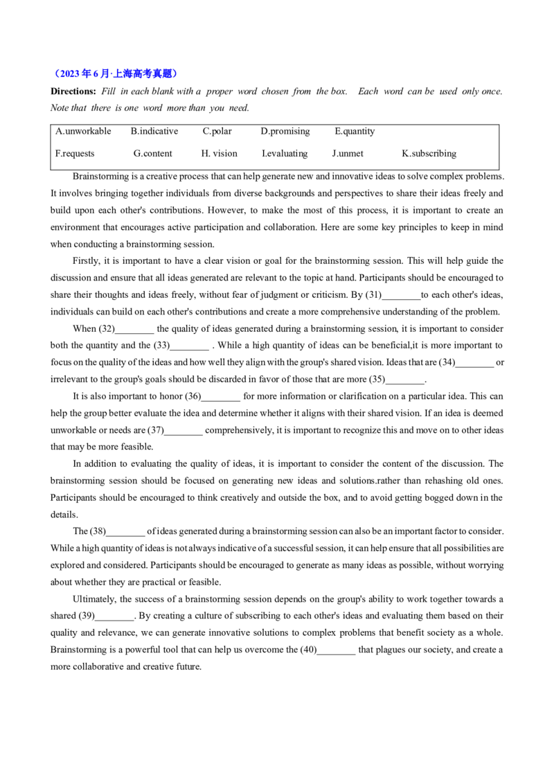 题型突破04选词填空之高分秘诀（核心考点精讲精练）（原题版）_3.2025英语总复习_2025年新高考资料_一轮复习_备战2025年高考英语一轮复习考点帮_必考题型突破