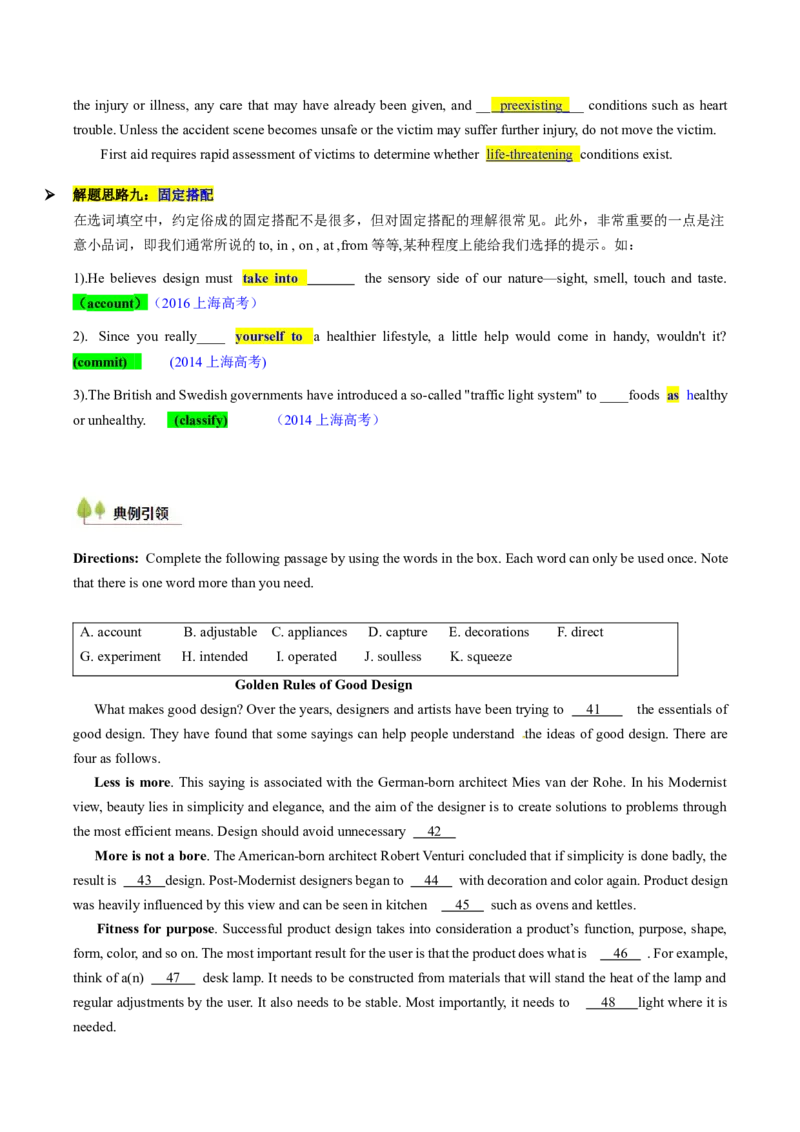题型突破04选词填空之高分秘诀（核心考点精讲精练）（原题版）_3.2025英语总复习_2025年新高考资料_一轮复习_备战2025年高考英语一轮复习考点帮_必考题型突破