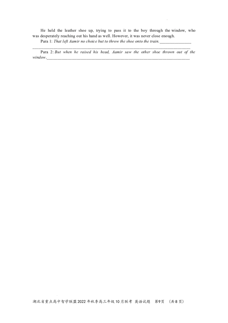 联考试卷word版_3.2025英语总复习_英语高考模拟题_新高考_2023年_湖北省重点高中智学联盟2023届高三10月联考英语试卷_湖北省重点高中智学联盟2023届高三10月联考英语试卷