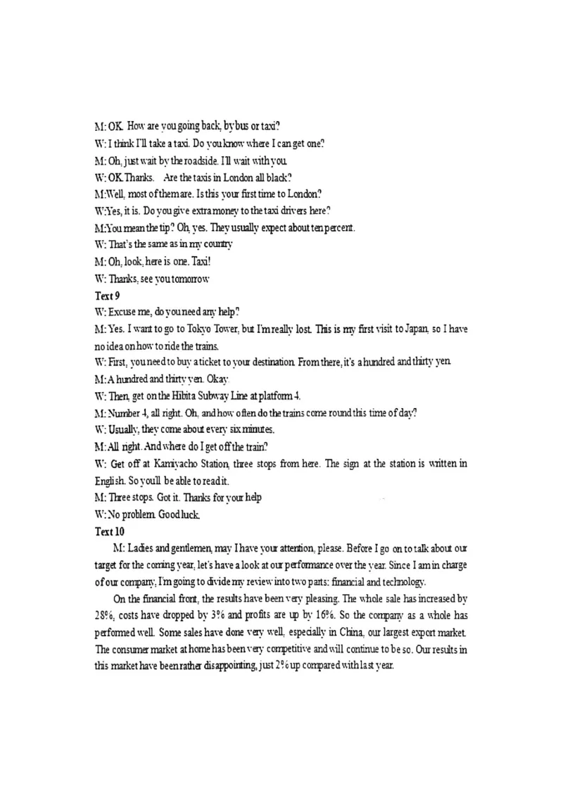 英语答案赣州_3.2025英语总复习_2023年新高考资料_3英语高考模拟题_老高考_2023届江西省赣州高三期末联考英语_2023届江西省赣州高三期末联考英语