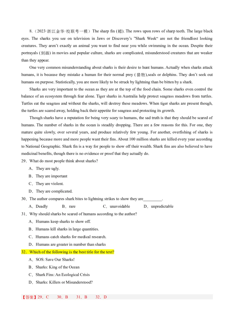 重难点04阅读理解主旨大意题-2024年高考英语热点&middot;重点&middot;难点专练（新高考专用）（解析版）_3.2025英语总复习_2024年新高考资料_3.2024专项复习